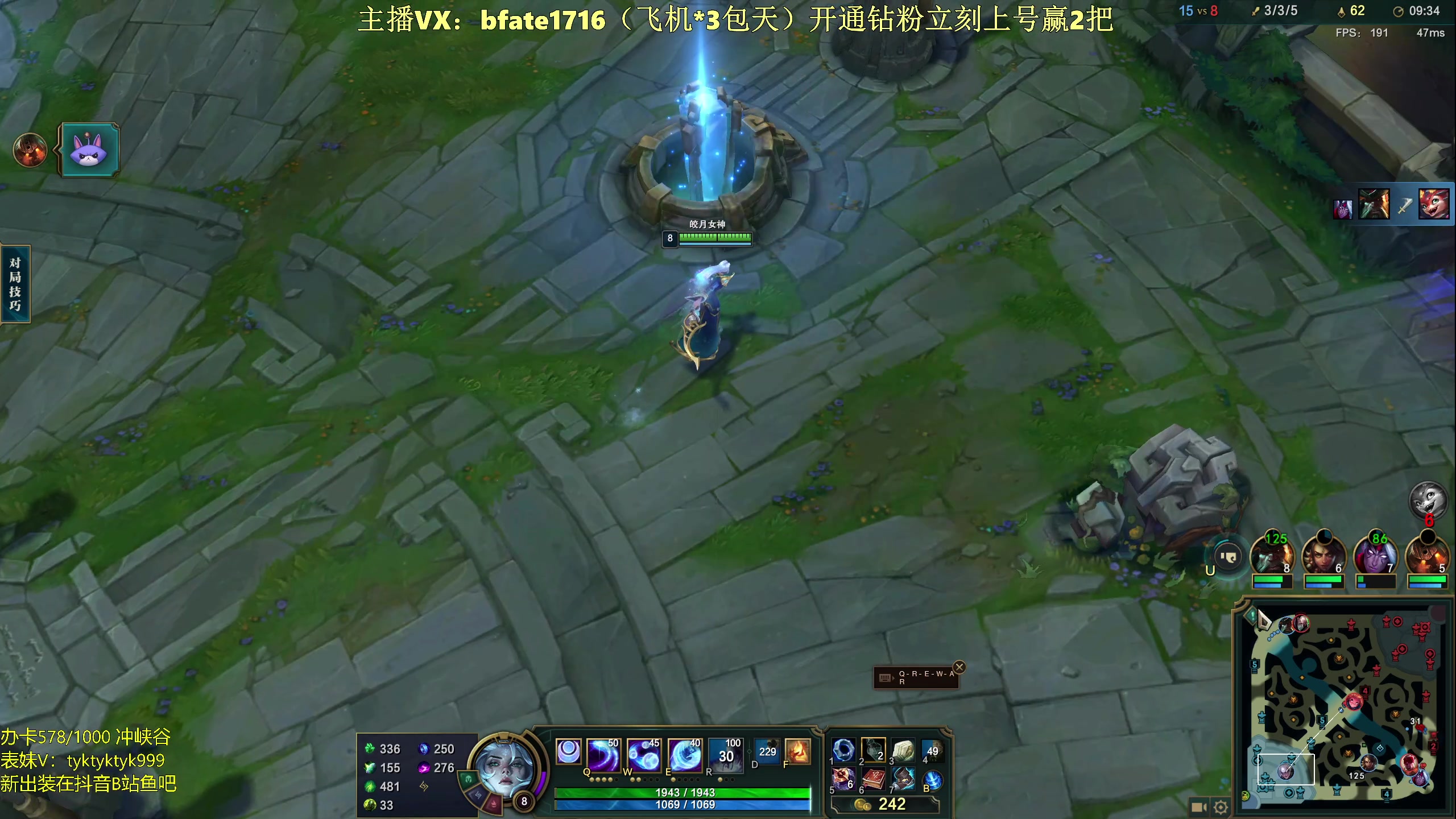 【2024-02-26 22点场】谭永康Bfate丶：第一露娜！教学不灭战神打爆99%中单