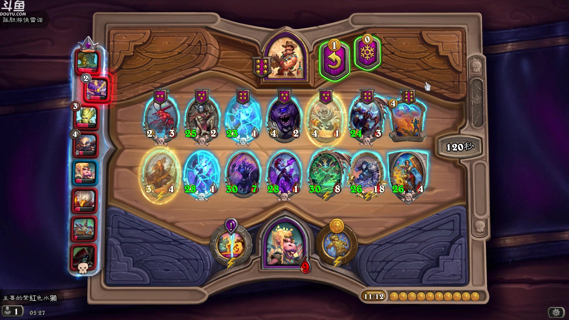 【2024-02-23 04点场】wenshen589：哪有这么容易倒下！