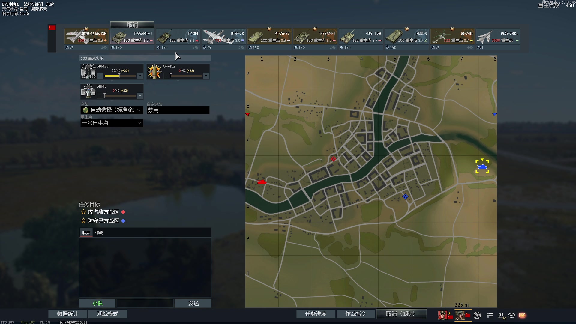 【2024-2-25 21点场】方头豹:战争雷霆国际服~