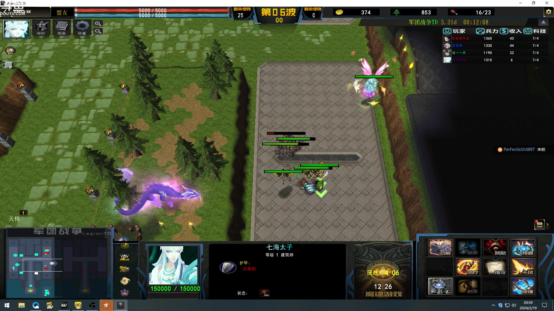 【2024-02-19 20点场】wenshen589：哪有这么容易倒下！