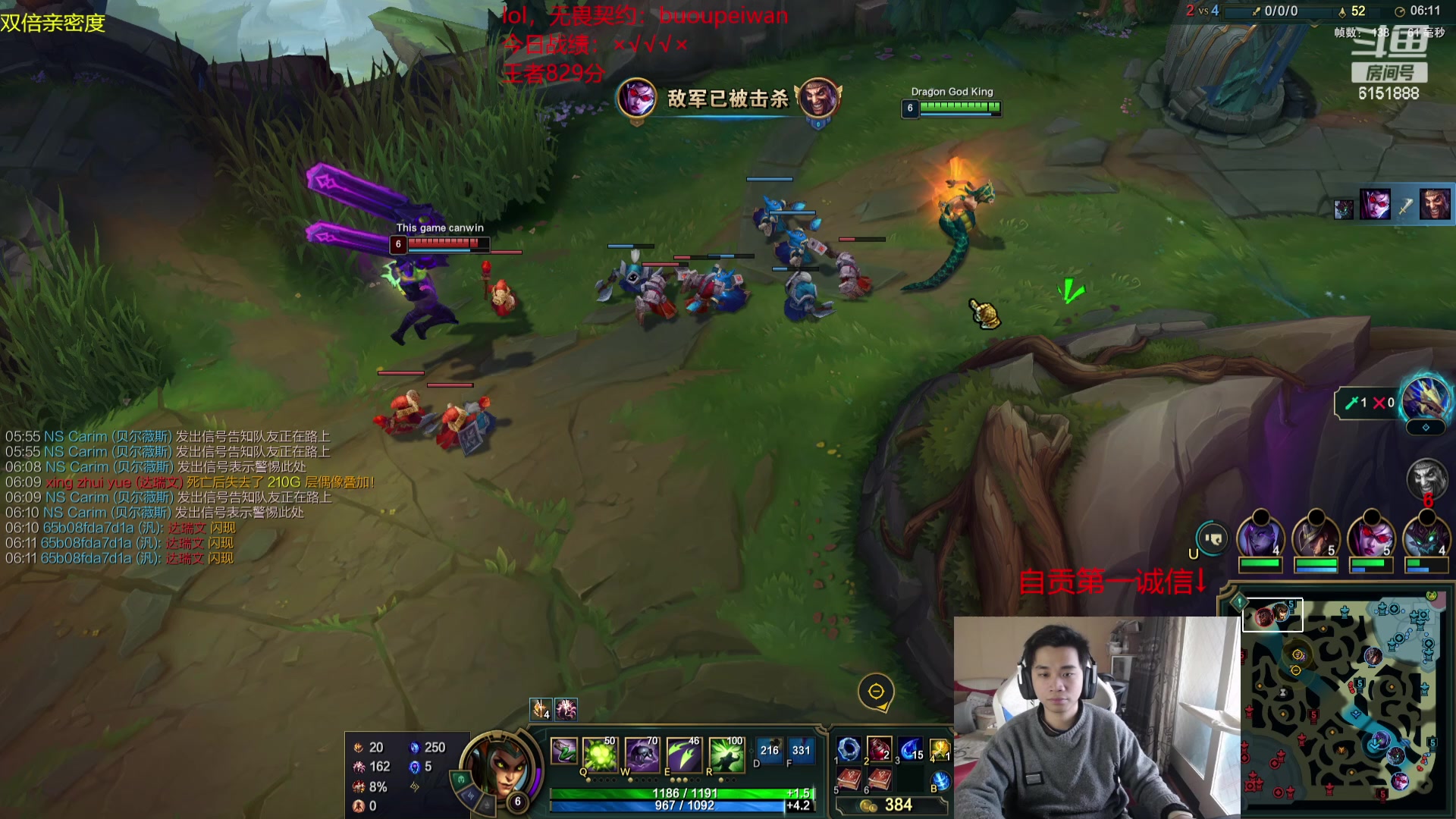 【2024-02-22 14点场】自宇666：韩服王者800分，无敌状态上千分