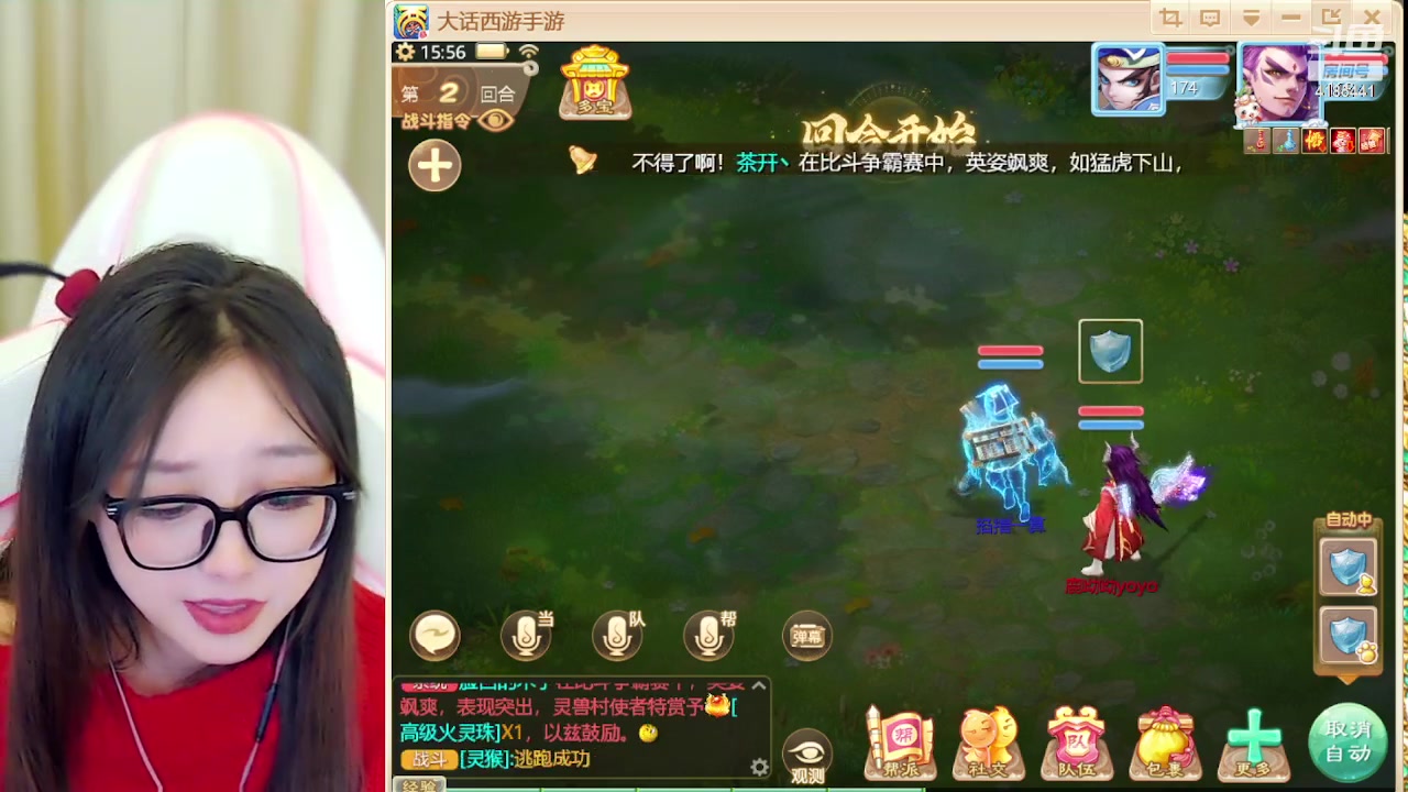 【2024-02-26 15点场】鹿呦呦yoyo：鹿呦呦是养猪大户