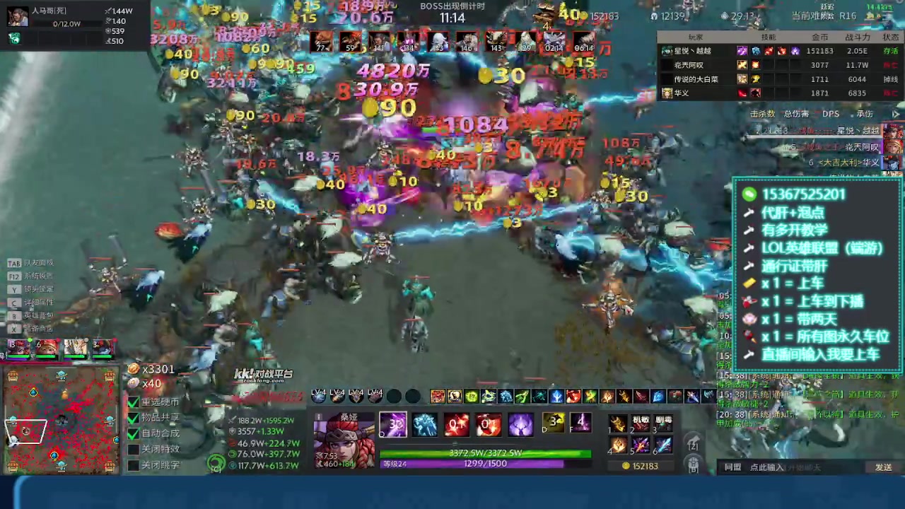 【2024-02-24 15点场】世上本没有卢：弯道快才是真的快 爆战兄弟