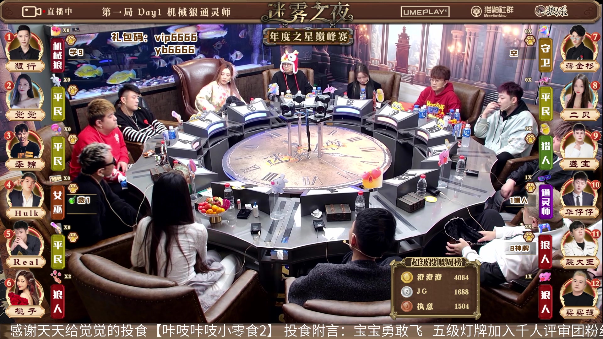 【2024-02-26 18点场】李锦2211：年度之星巅峰赛
