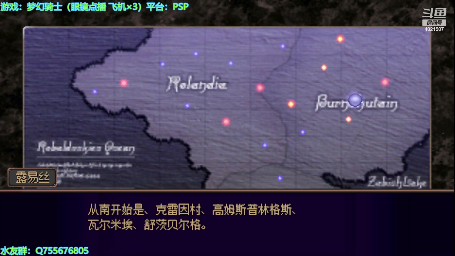 【2024-02-25 17点场】O月球大叔O：梦幻骑士 ~点播环节