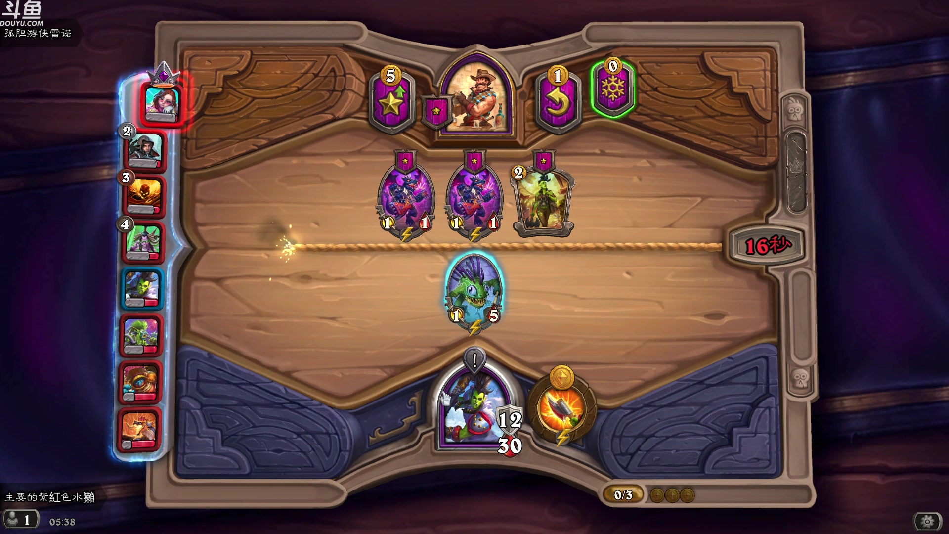 【2024-02-22 04点场】wenshen589：哪有这么容易倒下！