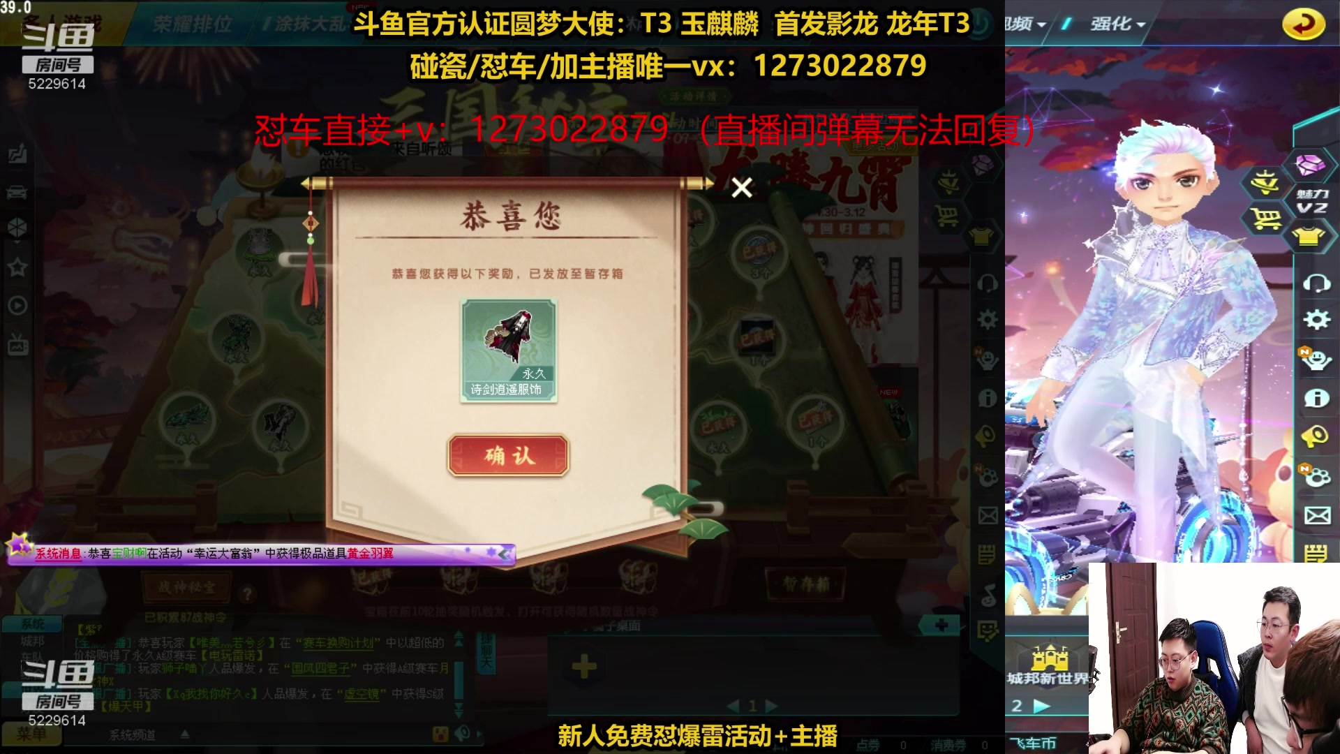 【2024-02-26 02点场】圆梦大师丶秦珂：秦亏亏强怼爆天雷诺现场~