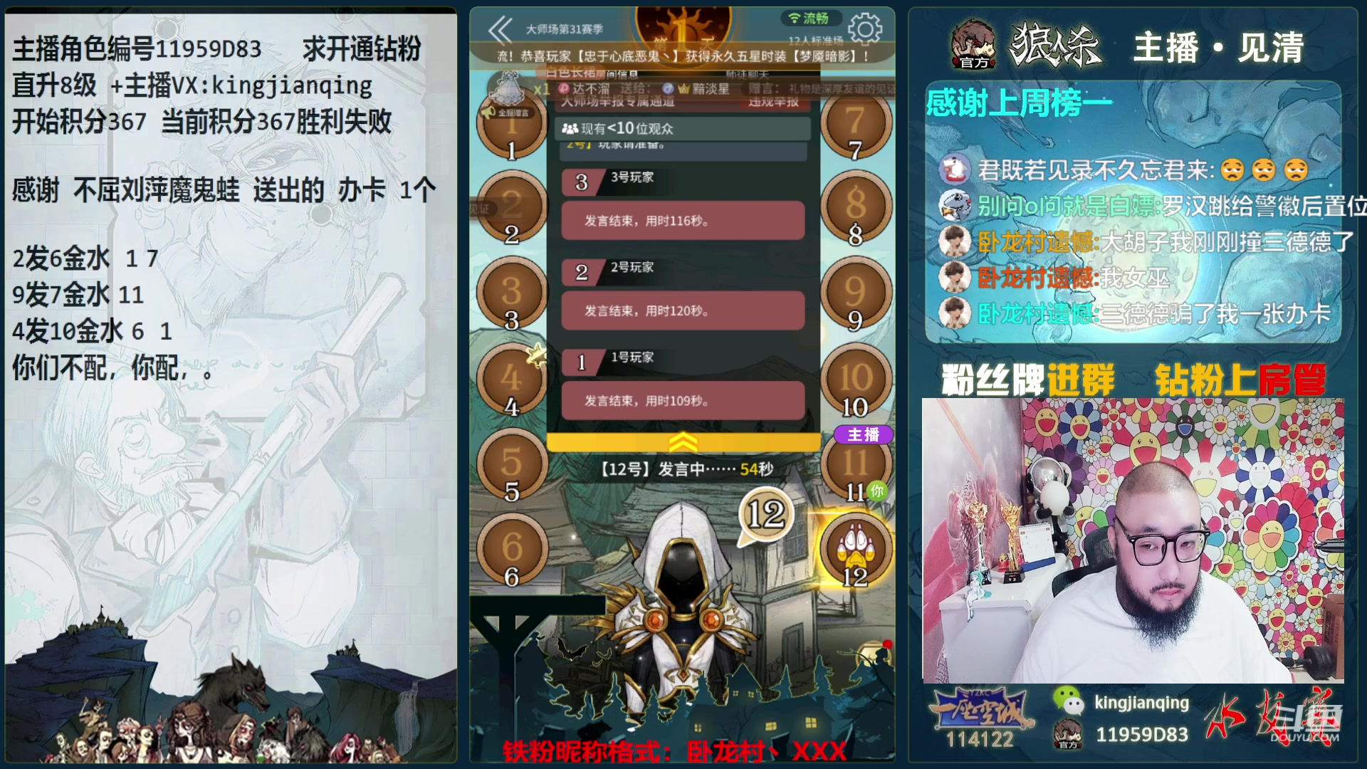 【2024-02-25 16点场】见清king：愿许秋风离别意，散我心中意难平！