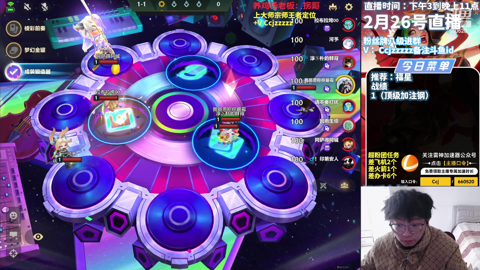 【2024-02-26 14点场】不太嘻哈的Ccj：钢瘾犯了！！！