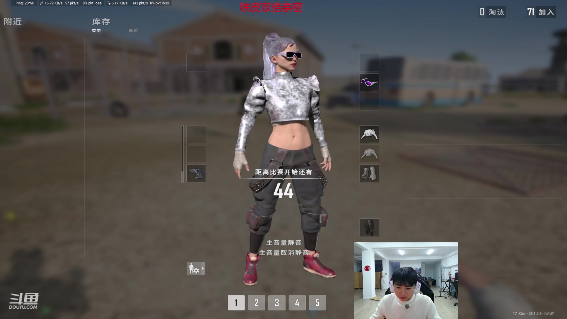 【2024-02-26 19点场】17Xbei丷：今天脑袋痒痒!