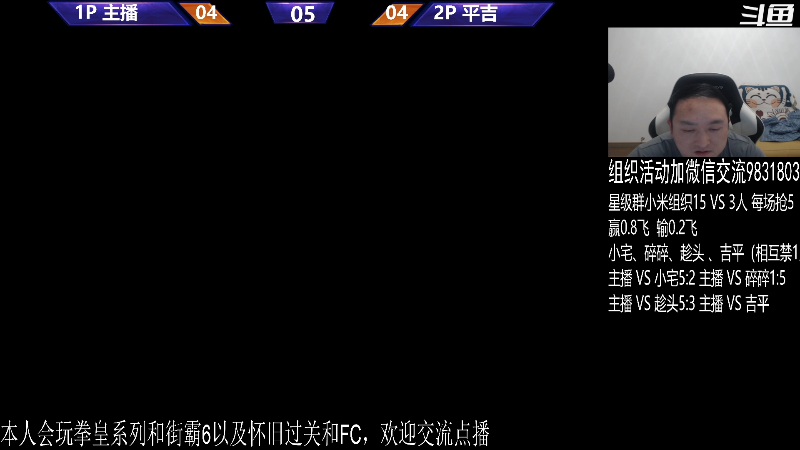 【格斗游戏】武汉程龙的精彩时刻 20240226 00点场