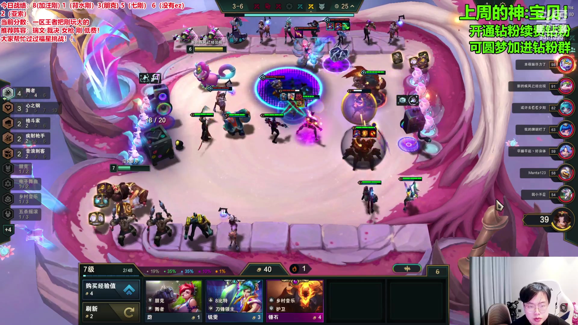 【2024-02-26 15点场】NB丶小飞：王者局教你怎么玩心之刚！！