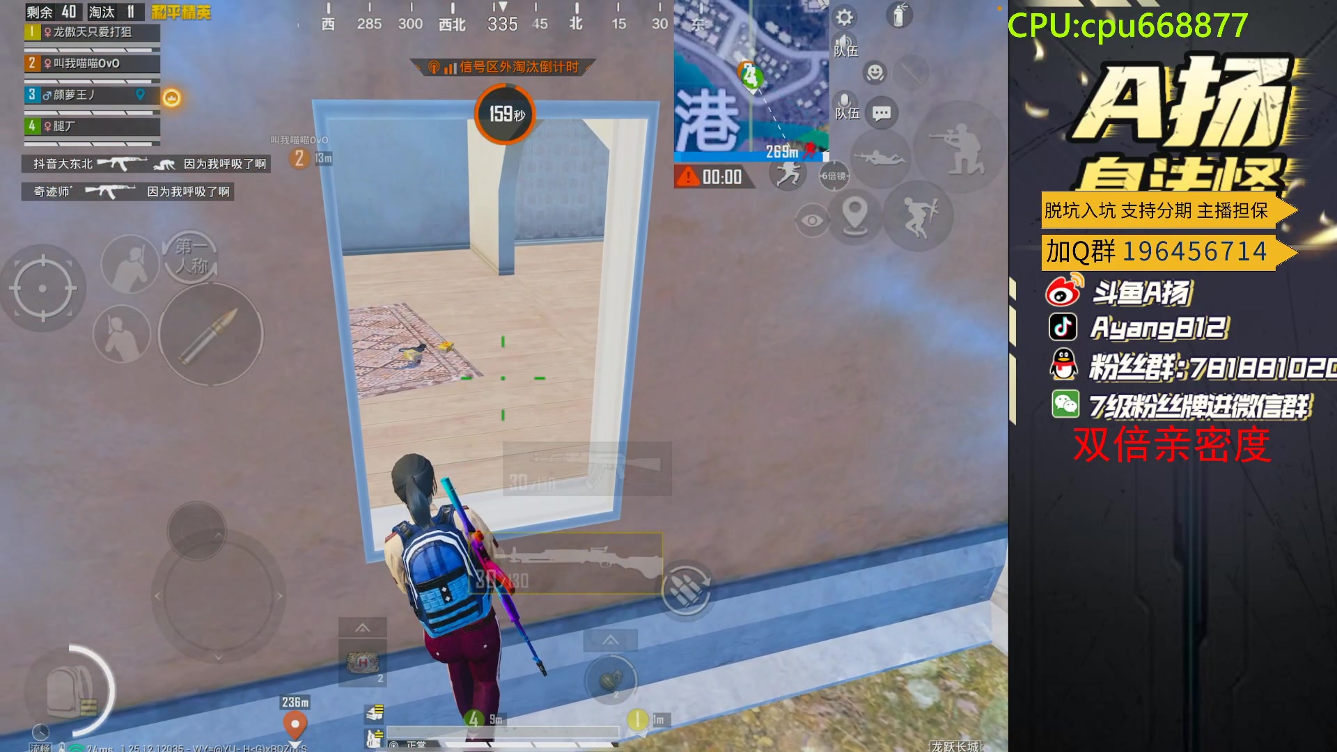 【2024-02-25 21点场】A扬丷：斗鱼最猛的男人！