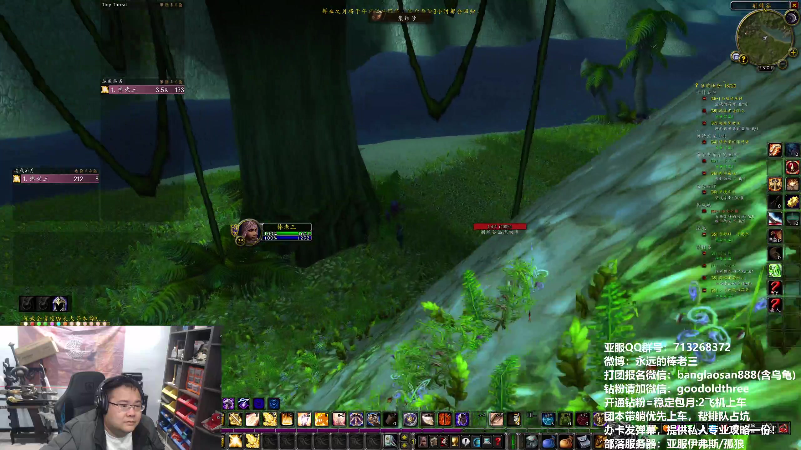 【2024-02-25 22点场】棒老三：元宵节，闲聊~~~