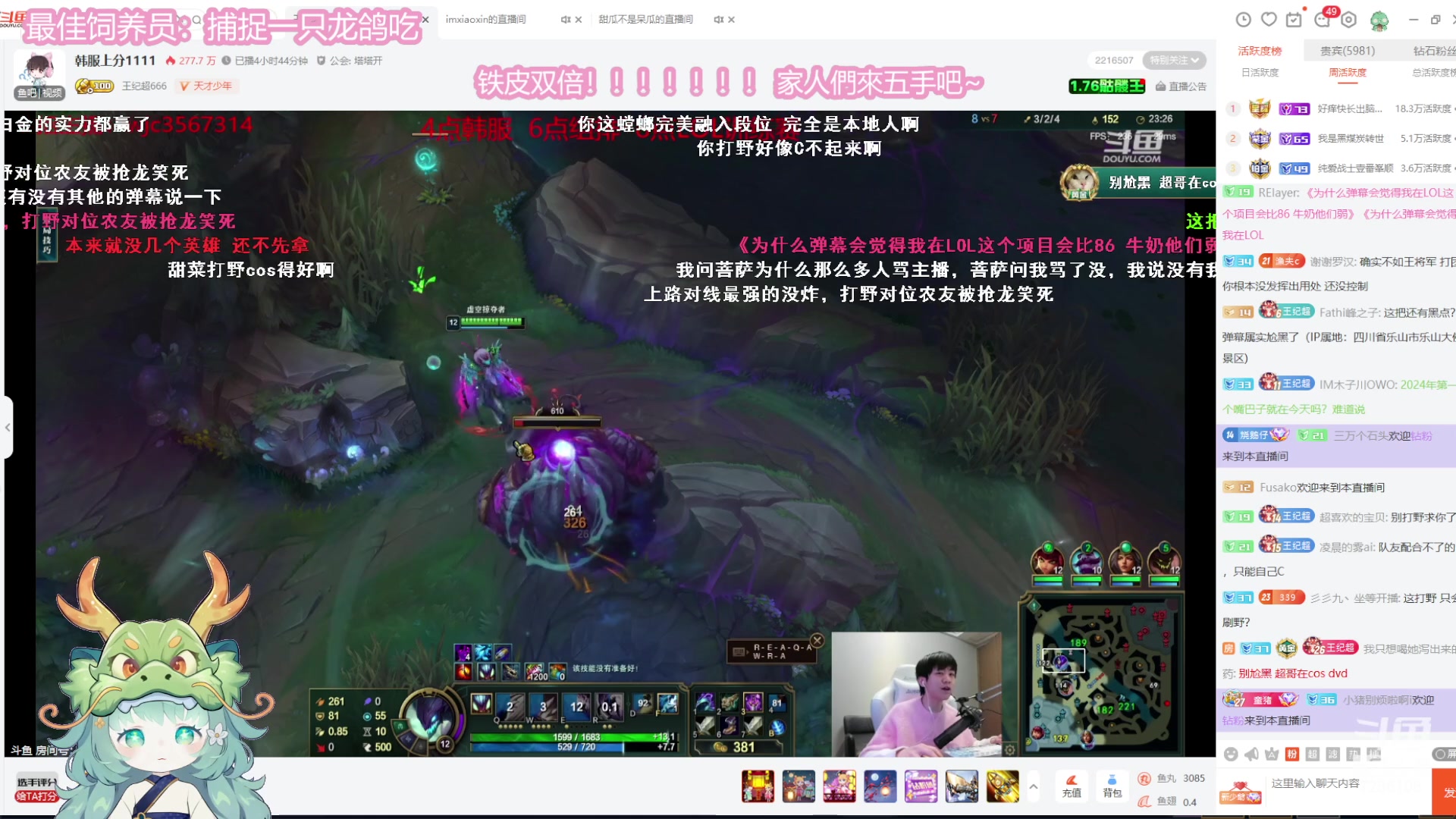 【2024-02-25 20点场】一只猛龙丶：(铁皮双倍)你不要给我哇哇叫~