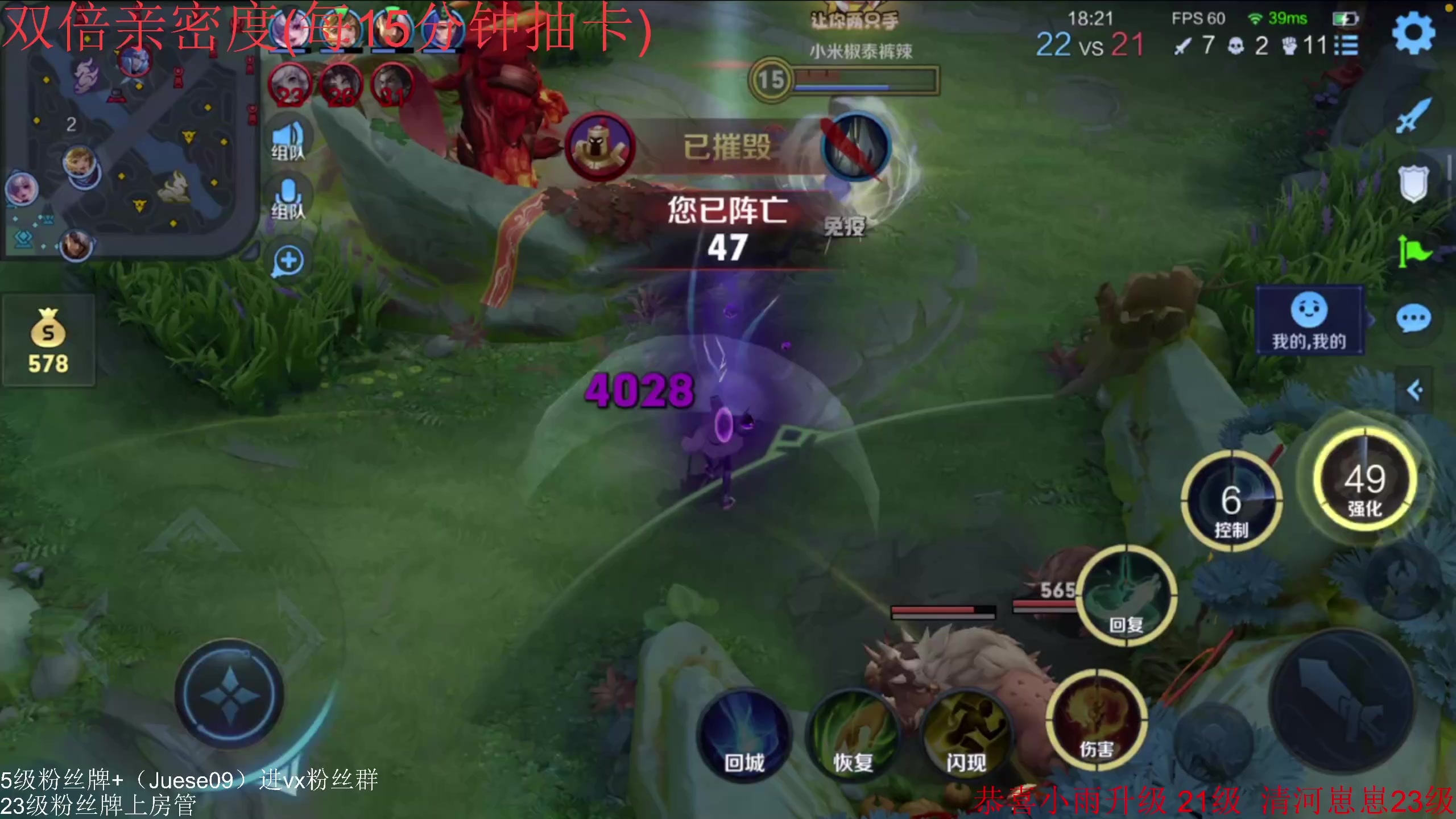 【2024-02-25 18点场】小角色ovo：（双倍亲密度）快乐小游戏！