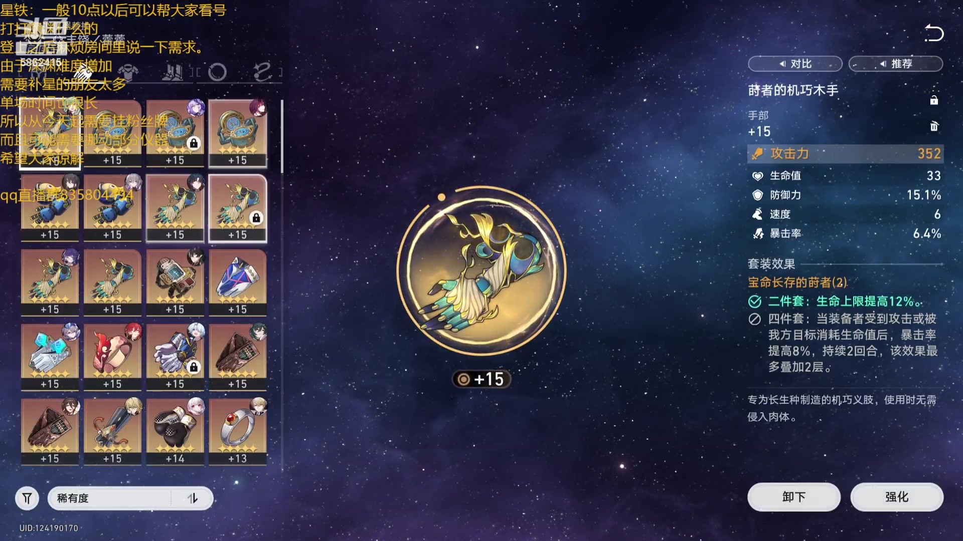 【2024-02-25 22点场】毕游侠：元宵快乐，大家要注意防寒保暖哟