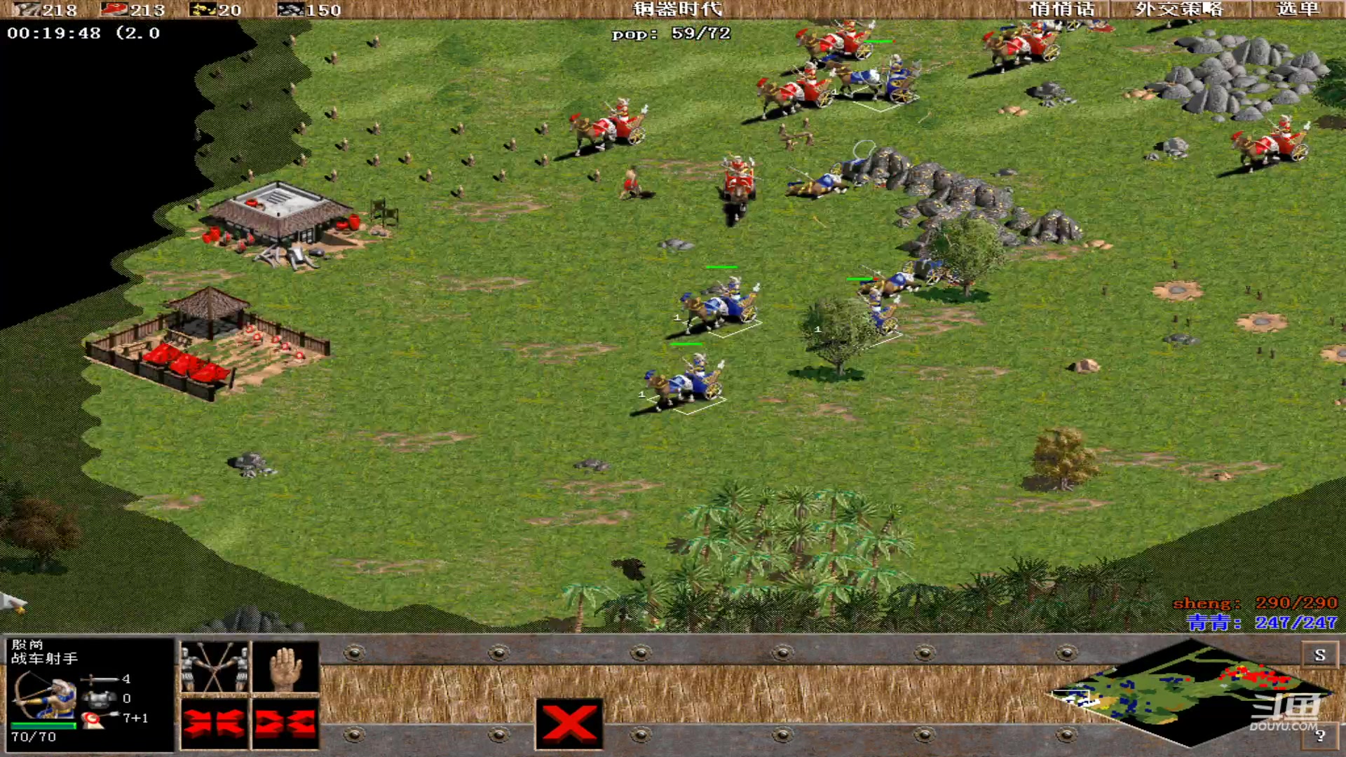 【2024-02-26 18点场】紫云同学706：青青罗马直播间