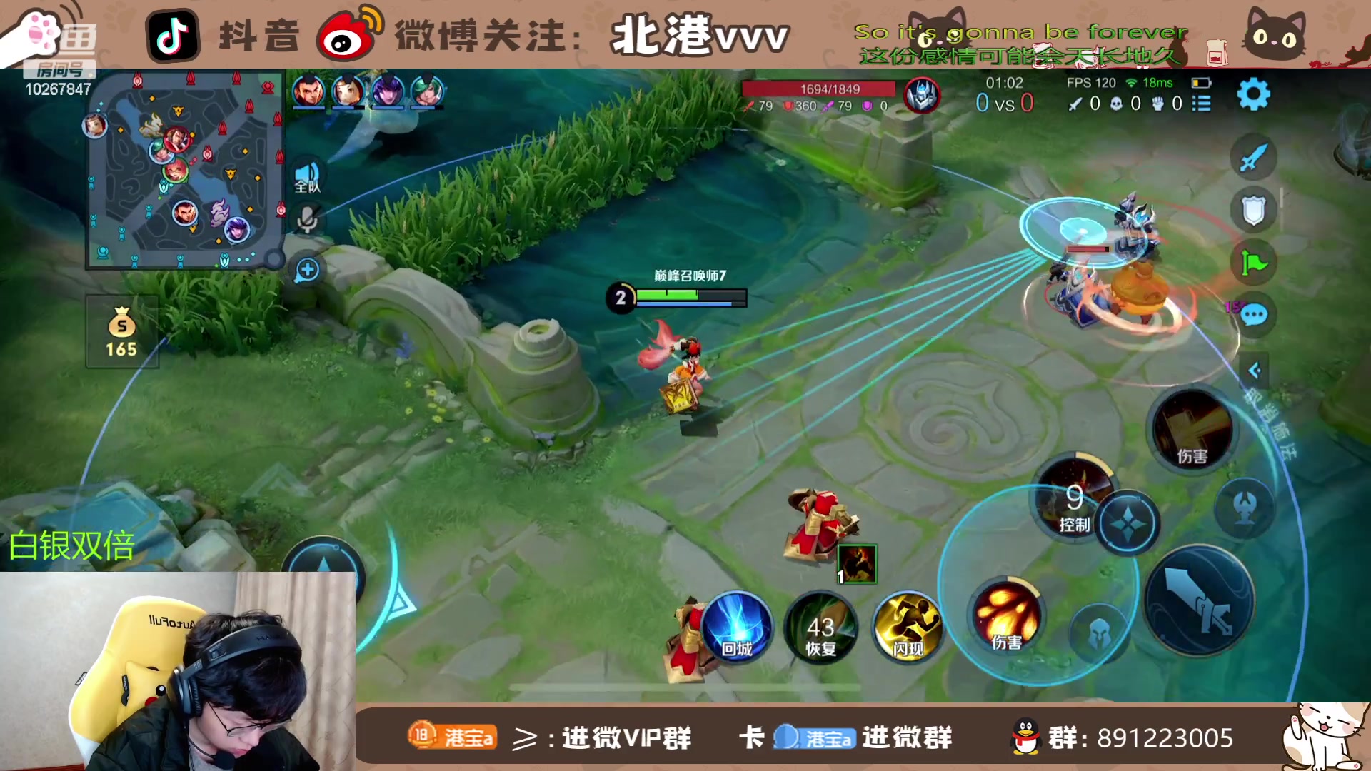 【2024-2-25 17点场】北港ovo:晚上好！！！ 10267847