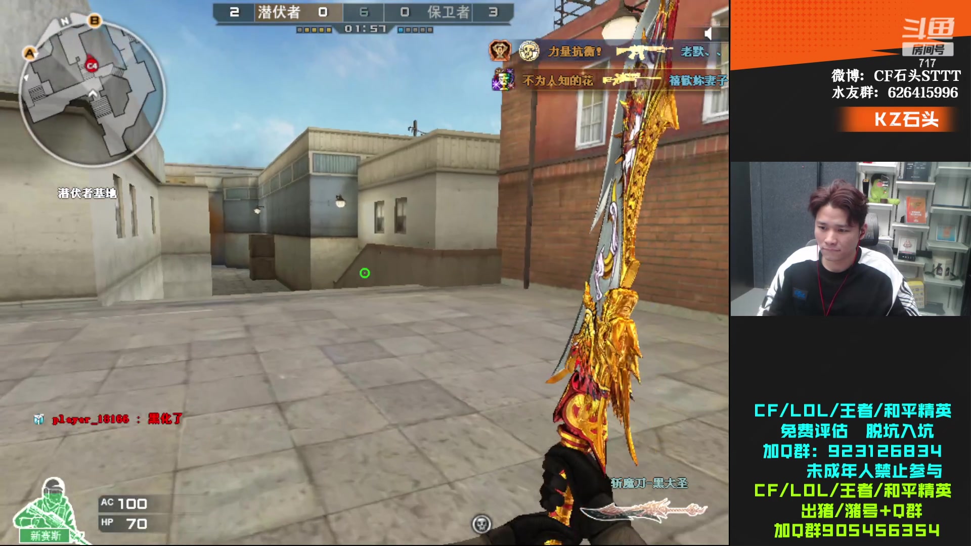 【2024-02-26 01点场】KZ石头丶：今天双倍亲密度~KZ加油！