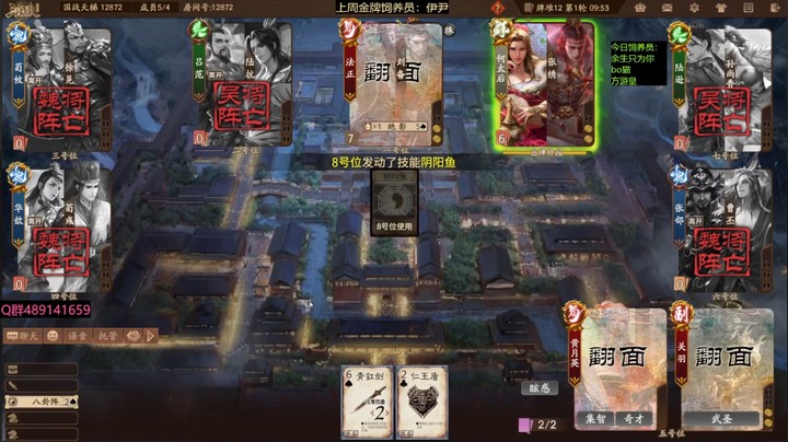 2024-02-25 全胜录像5