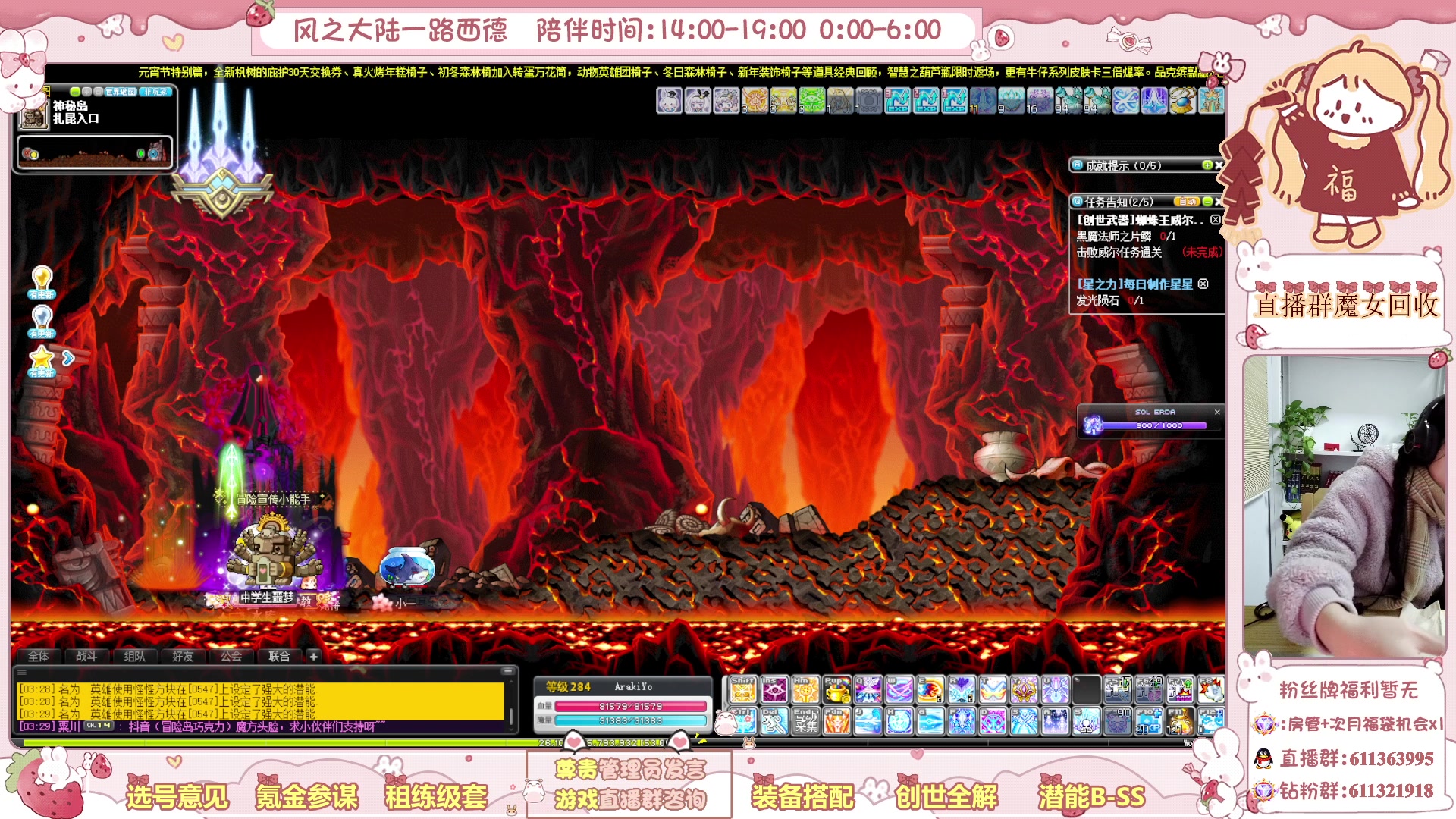 【2024-02-26 02点场】顾青ArakiYoko：求求了让我静静２８５哈