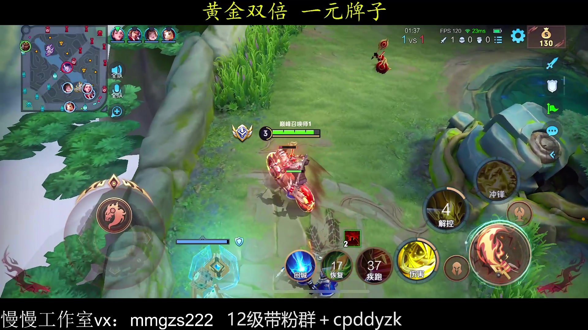 【2024-02-26 18点场】不如叫我慢慢：2340巅峰赛黄金双倍一元粉丝牌