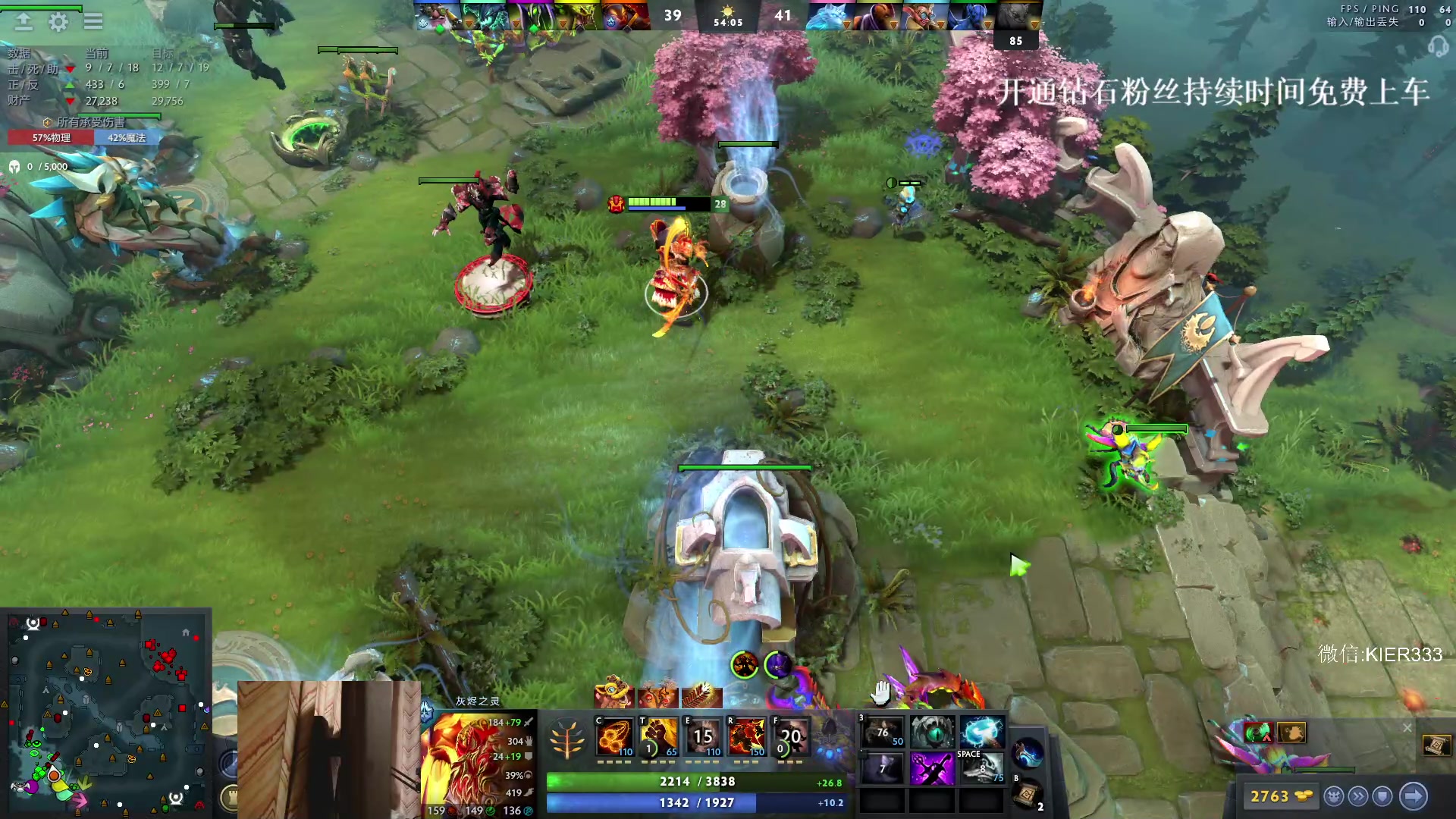 【2024-02-26 00点场】叶子长青K：长青派火猫 唯快不破