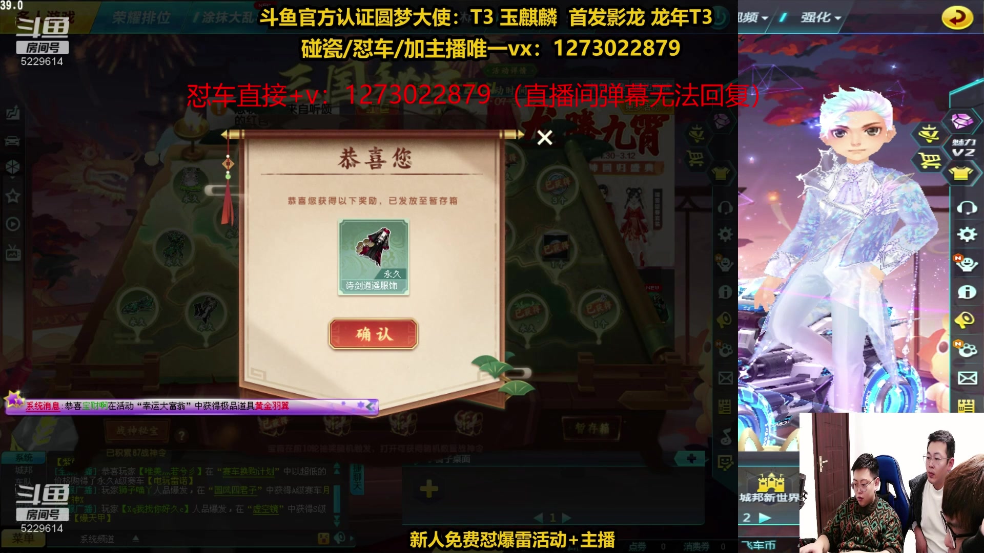 【2024-02-26 00点场】圆梦大师丶秦珂：秦亏亏强怼爆天雷诺现场~