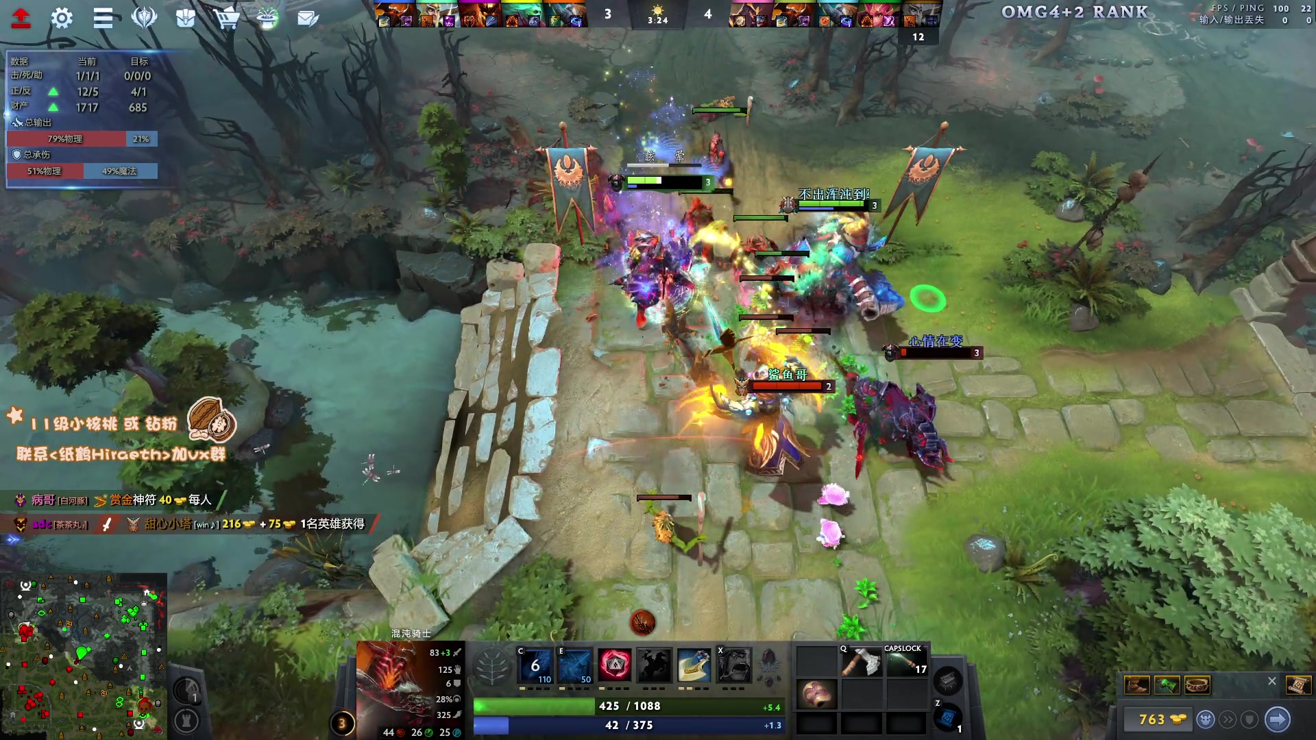 【2024-02-26 19点场】sakira丶hao：4+2and斗蛐蛐