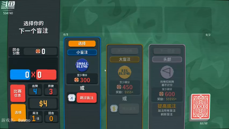 【2024-02-25 21点场】丨马老六丨：【六神】游戏室