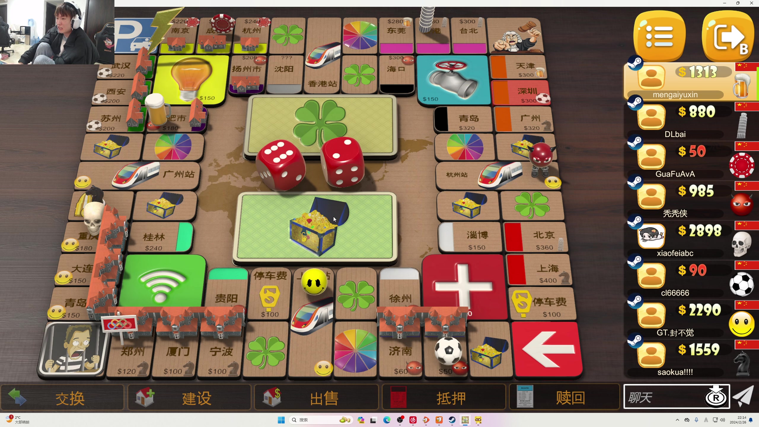 【2024-02-26 21点场】余小C真的很强：余小C：1区宗师冲王者！