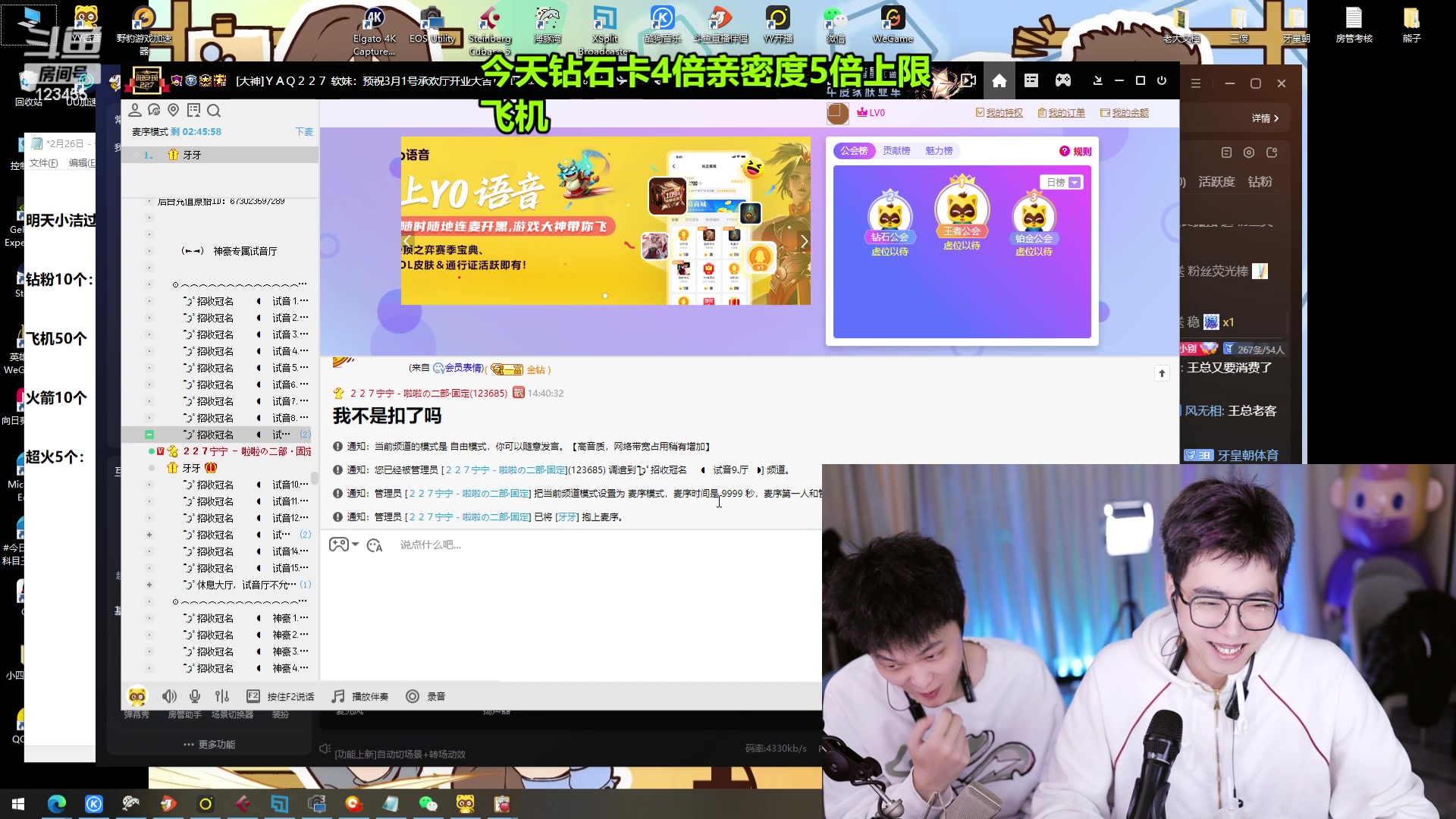 【2024-02-26 14点场】南波儿大魔王丶：天青色等烟雨，而我在等你~ 123455