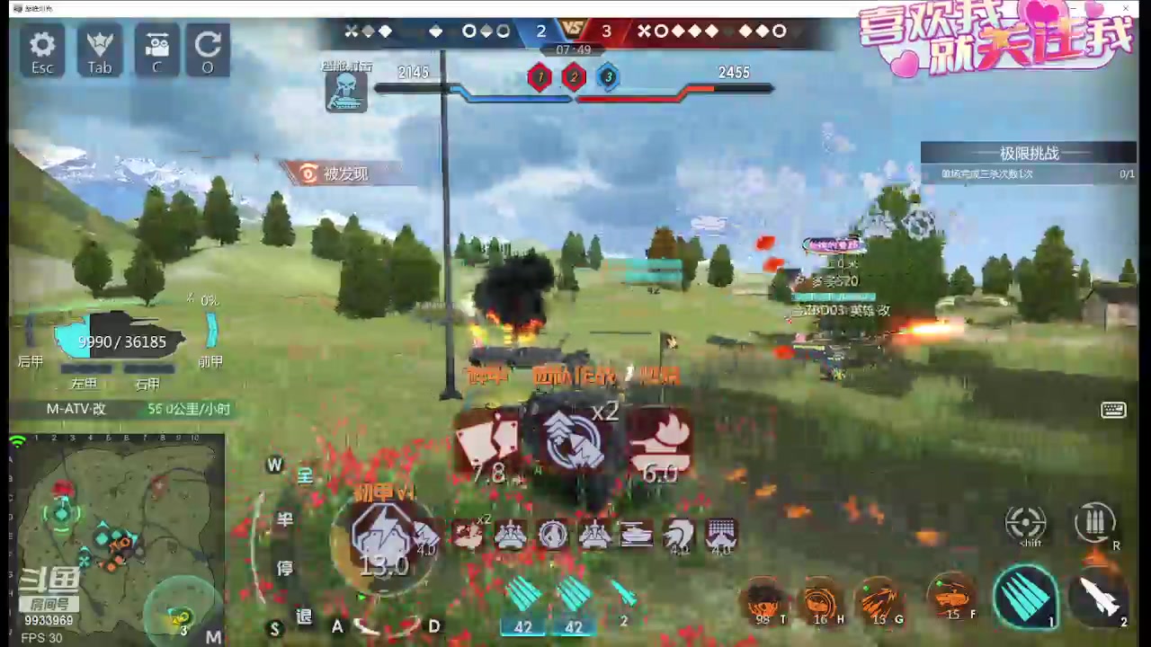 【2024-02-25 13点场】神怒布雷多：神怒布雷多的直播间