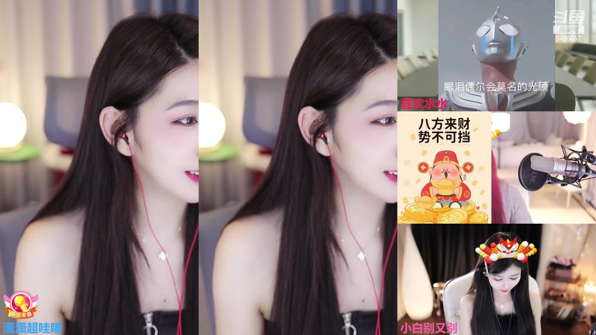 【2024-02-26 16点场】潇潇超哇噻：（双倍）今天幸福了吗？