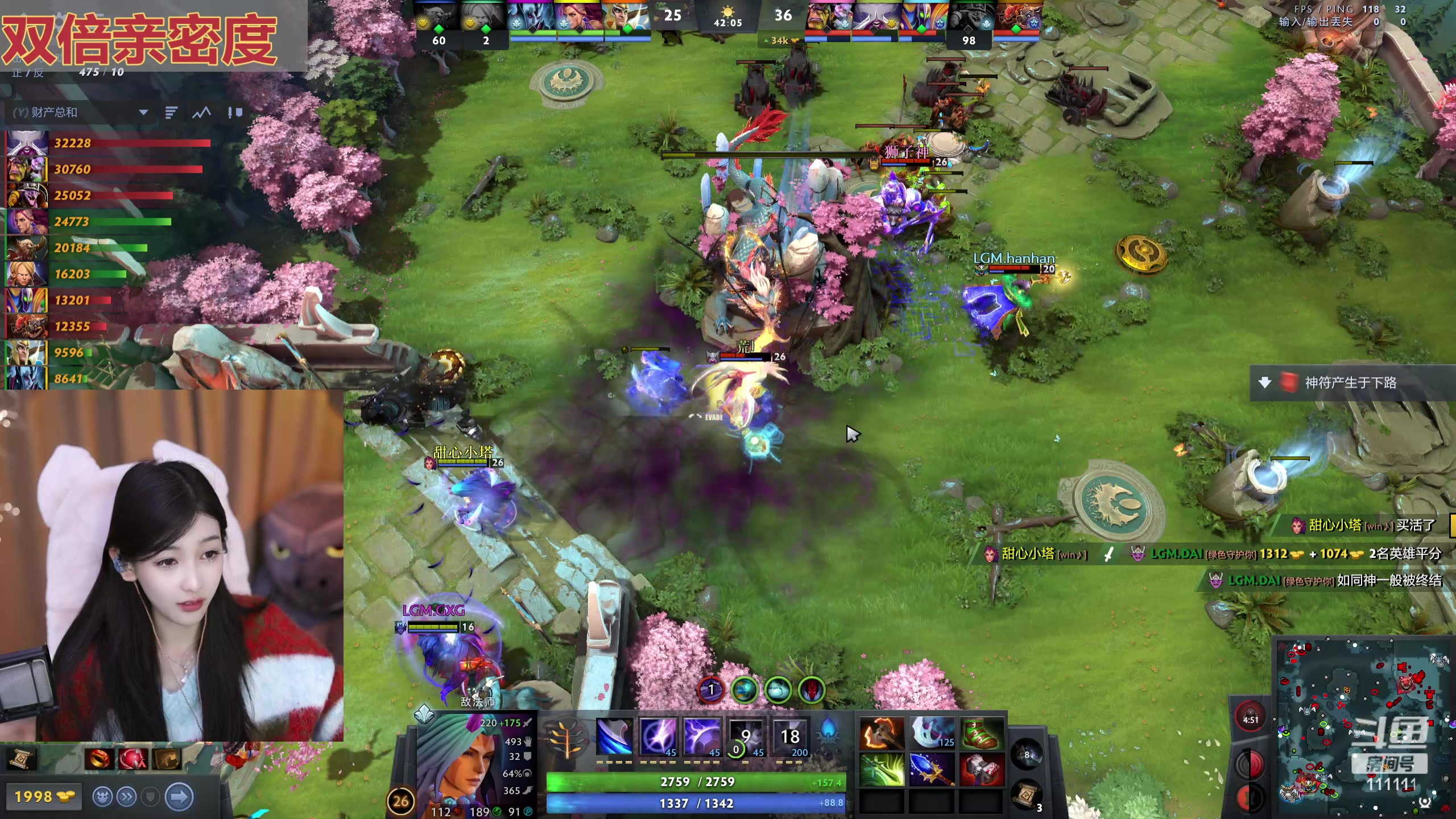 【2024-02-25 22点场】叶知秋Vanessa：秋：黄金双倍 周末快乐