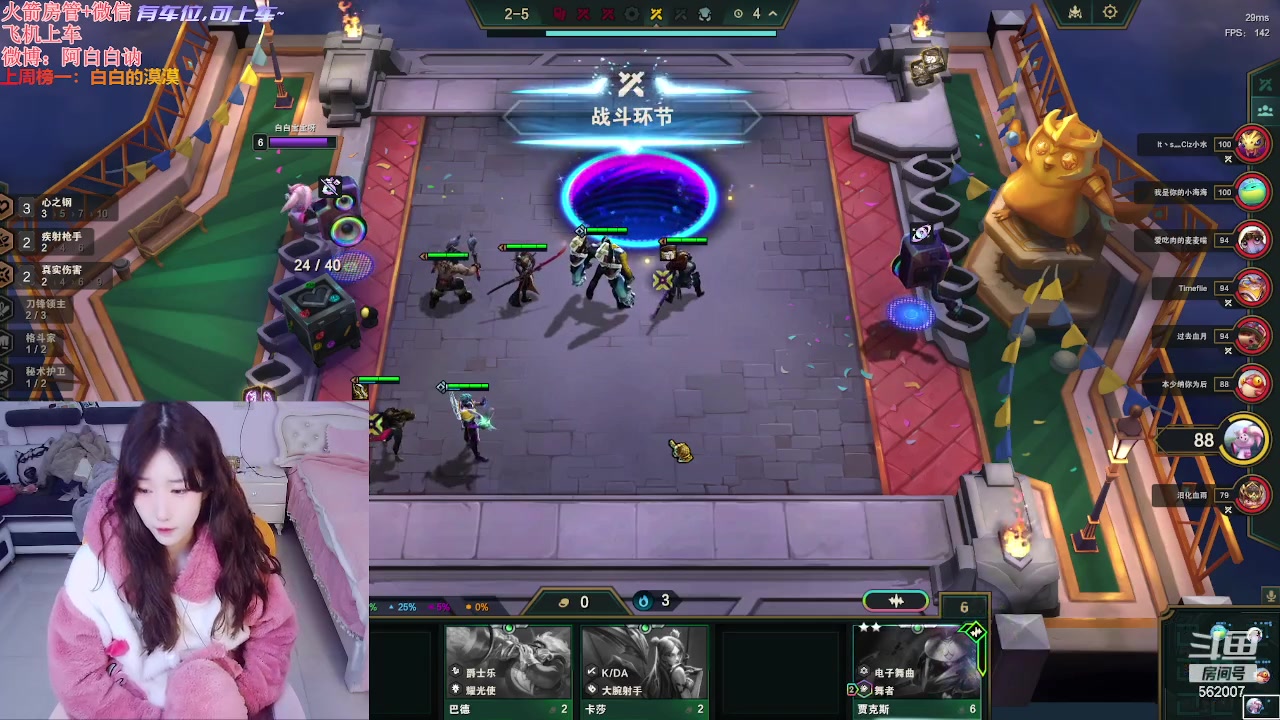 【2024-02-26 13点场】白菇凉：阿白白：电一有车位