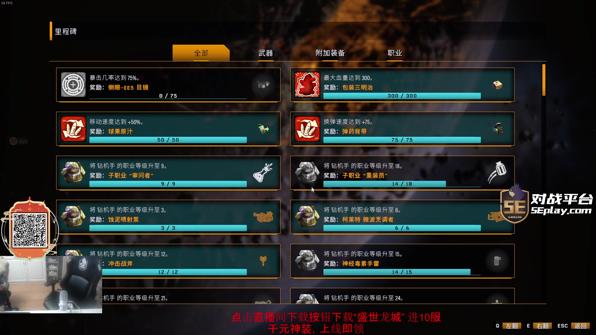 【2024-02-26 07点场】diyy刘頔：diyy：3到7倍亲密度！黄金矿工上线！