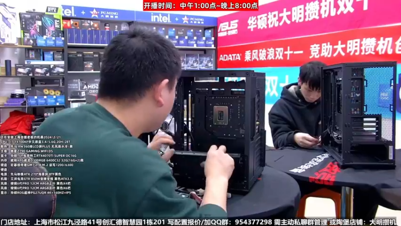 【2024-02-26 13点场】上海大明海：【大明攒机】真香RX6750GRE