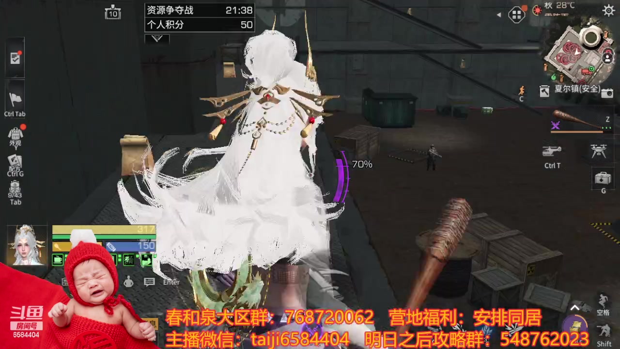 【2024-02-26 20点场】中华田园冯太极：《春和泉-涂山散仙》营地收人