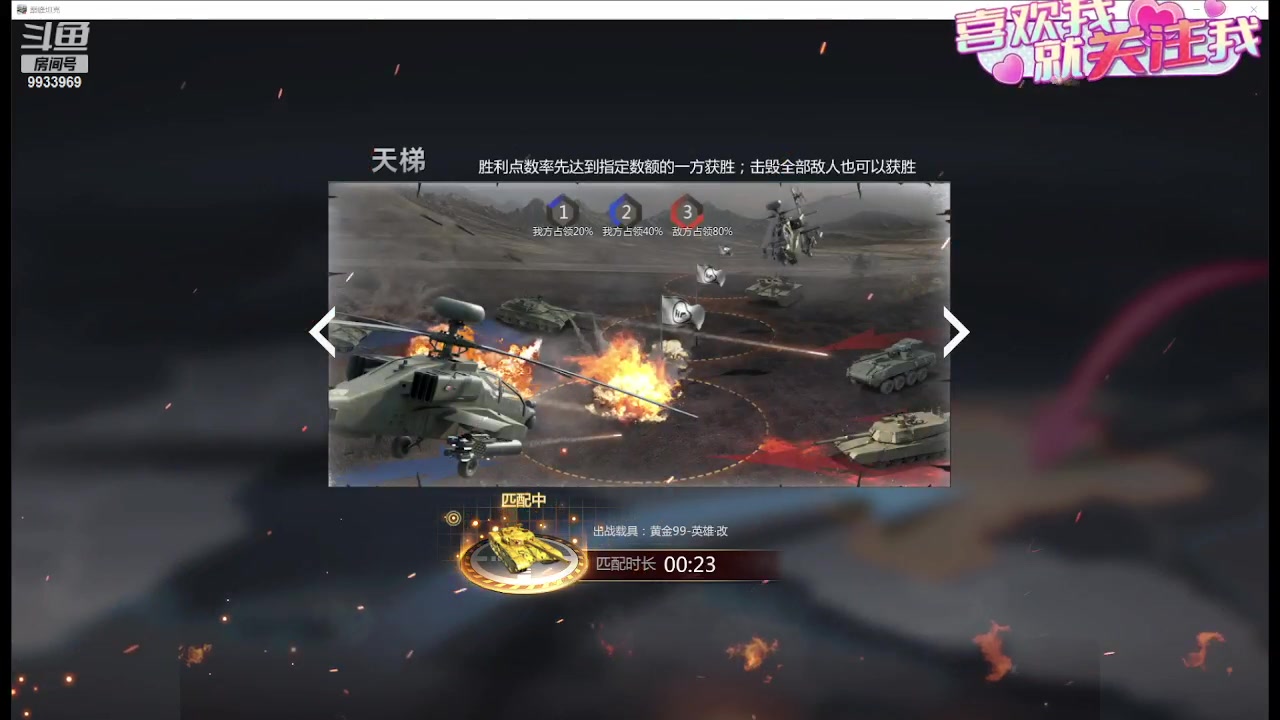 【2024-02-26 01点场】神怒布雷多：神怒布雷多的直播间