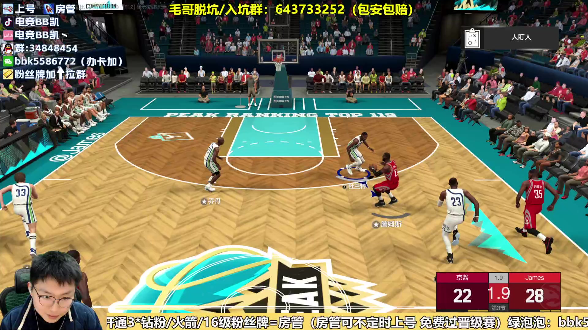 【2024-02-25 19点场】电竞BB凯丶：【黄金双倍】赛季末飞机上镜摘星