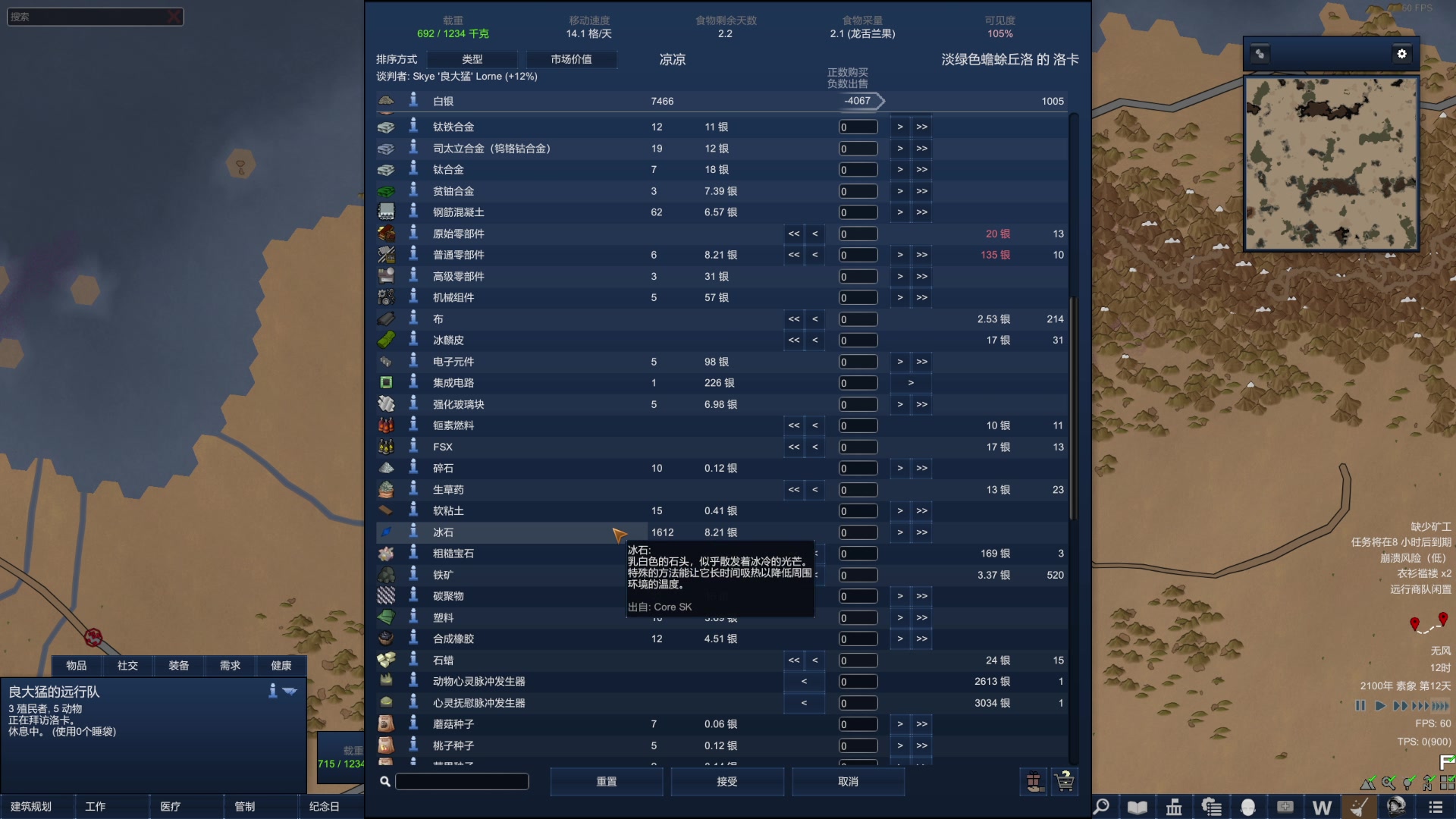 【2024-02-25 21点场】阿良林暦：快乐每一天~ 1314213