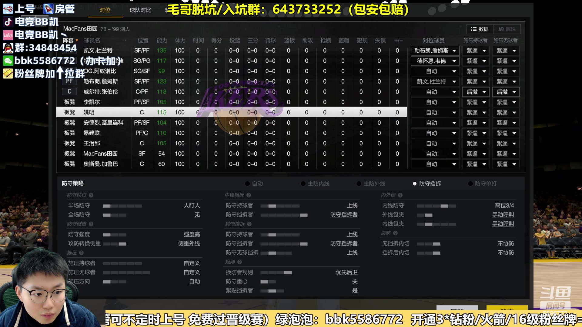 【2024-02-25 13点场】电竞BB凯丶：【黄金双倍】赛季末飞机上镜摘星