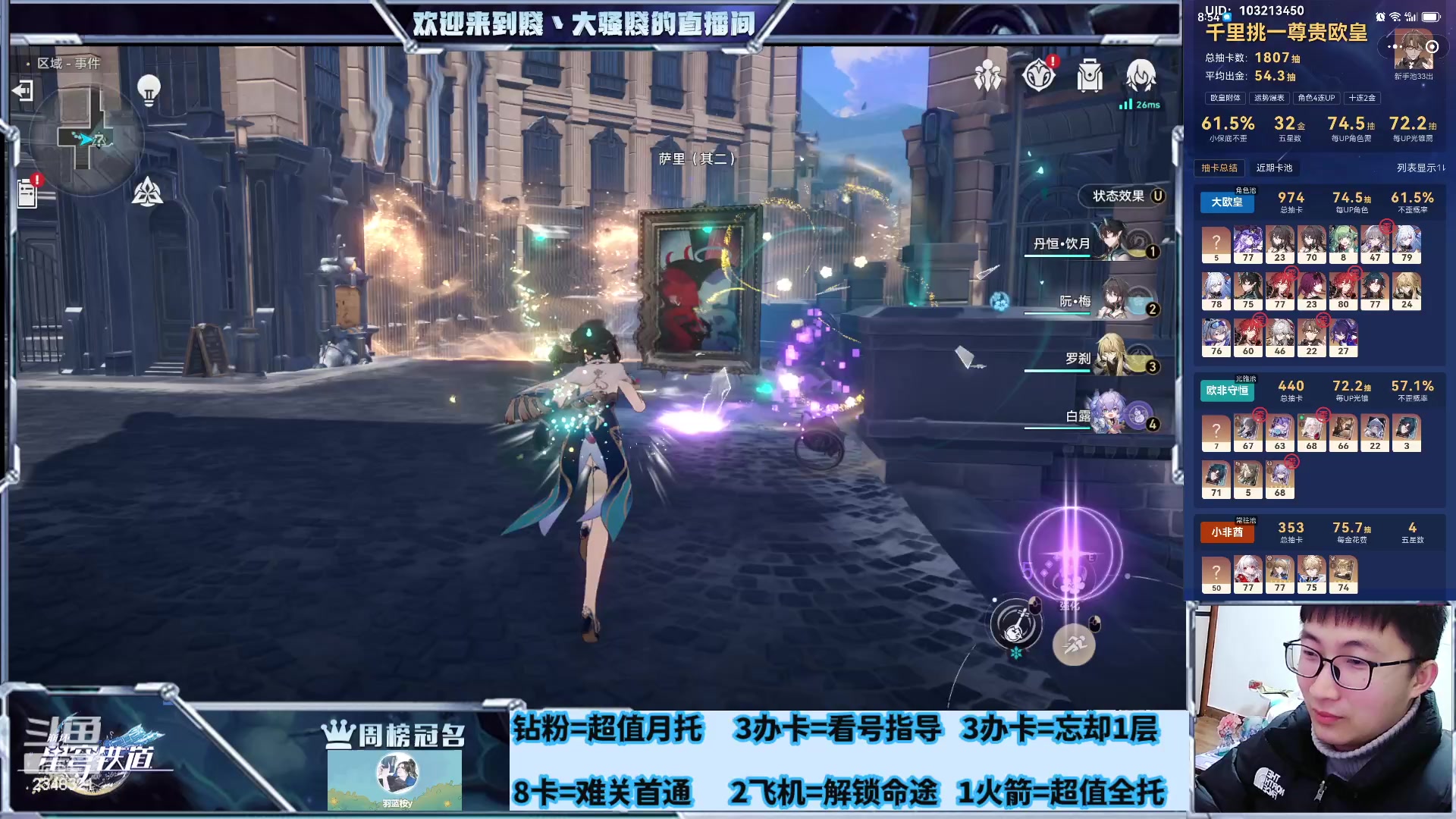 【2024-02-26 04点场】賤丶大骚賤：黄金双倍，不眠之夜24