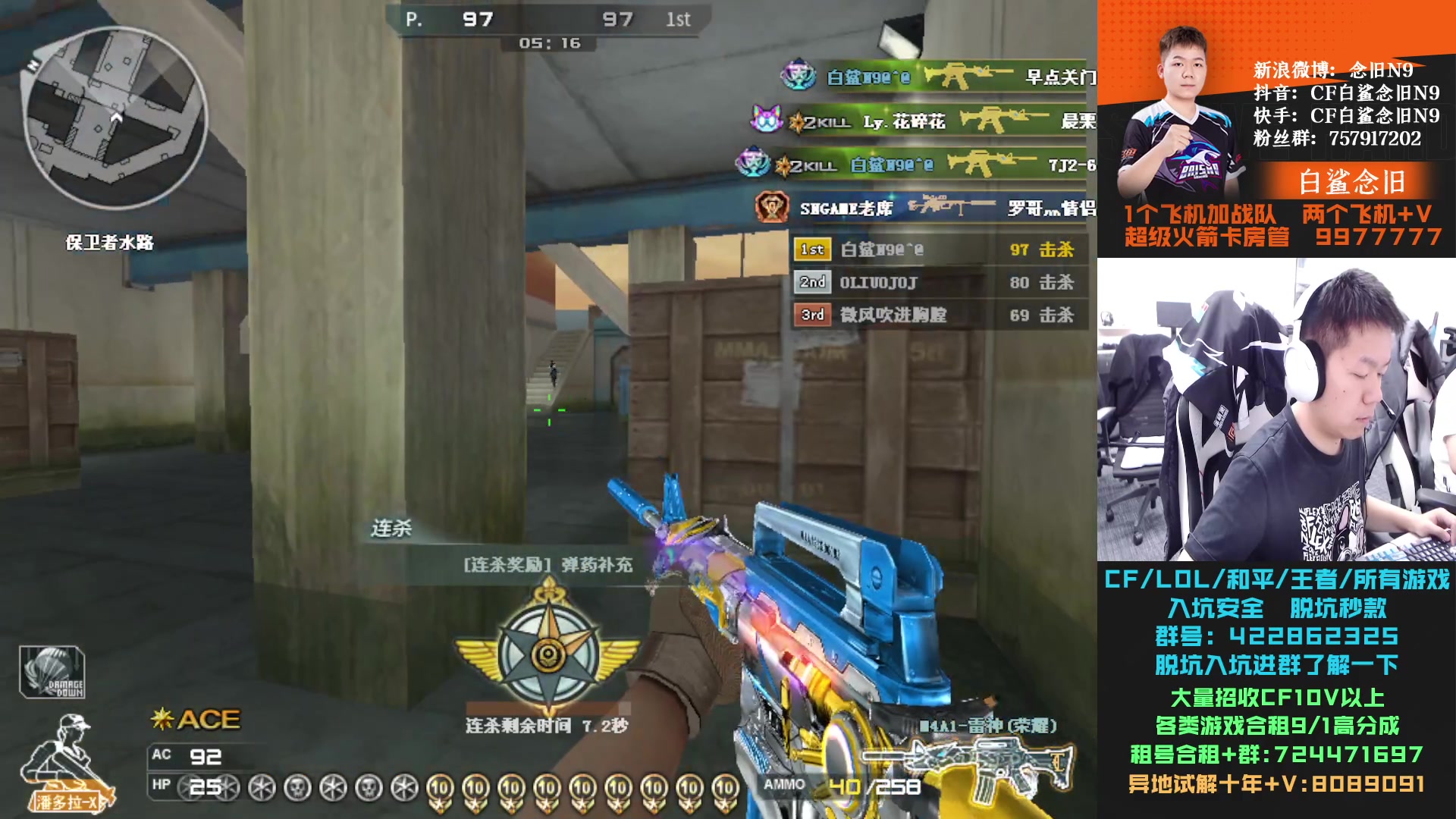 【2024-02-26 13点场】白鲨念旧N9：黄金双倍，调整状态，继续加油！