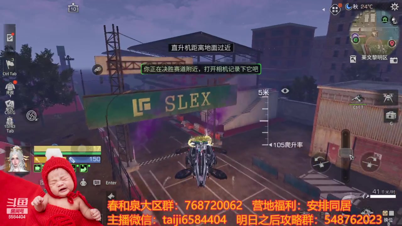 【2024-02-26 16点场】中华田园冯太极：《春和泉-涂山散仙》营地收人