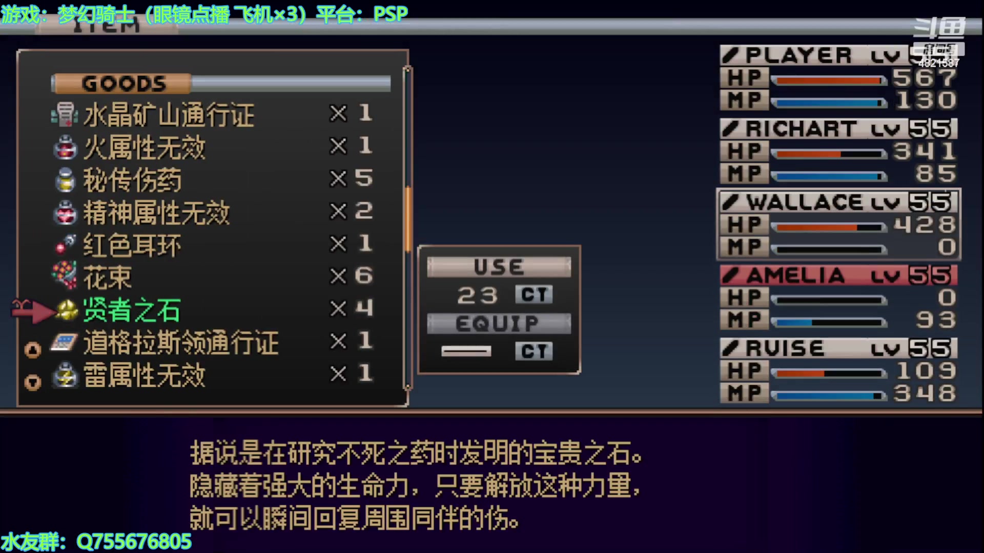 【2024-02-25 21点场】O月球大叔O：梦幻骑士 ~点播环节