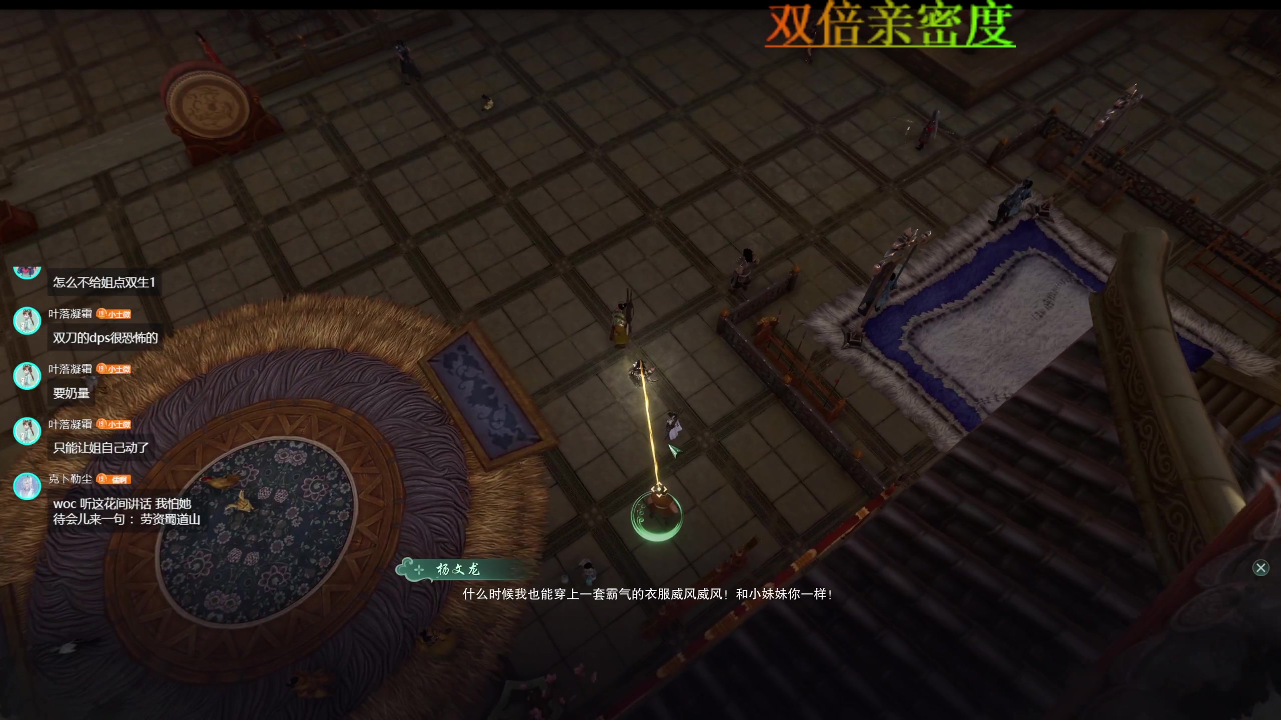 【2024-02-25 16点场】尘微微丶：阿微的小课堂
