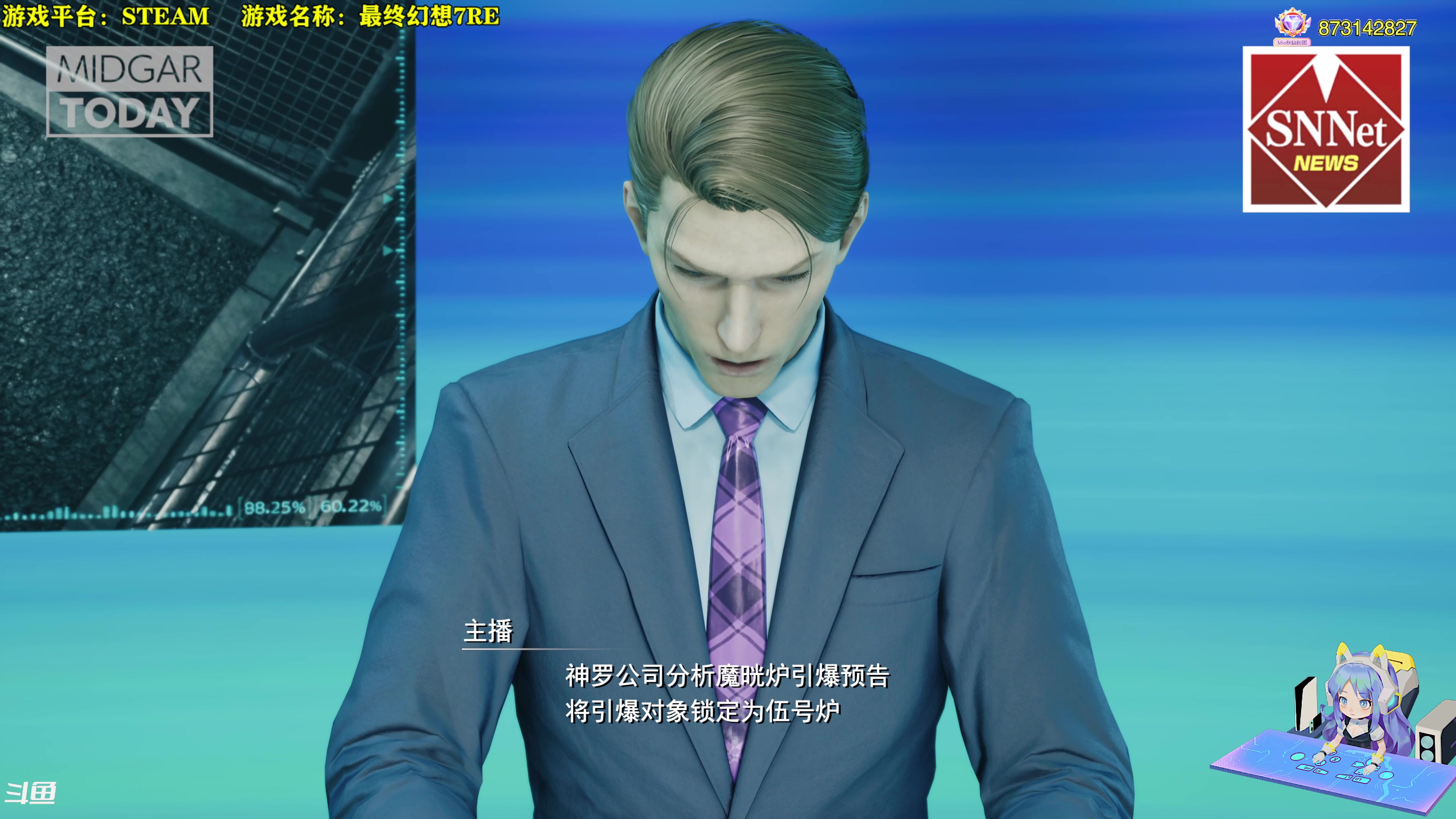 【2024-02-26 13点场】秋山澪Mio丶：预热：最终幻想7RE